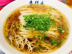 -逸桂禾面馆