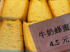 -中山大厦熟食外卖(珠江路店)