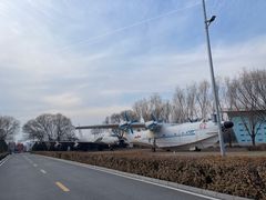 -中国航空博物馆