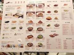 -船歌·鱼水饺青岛菜(国贸商城店)