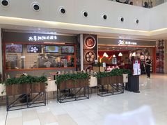 -阳阳中国饭(龙湖大兴天街)