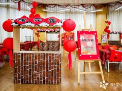 -满天星幼儿园(北京太阳宫园)