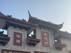 -博鳌禅寺