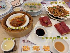 -点都德(北京路贰店)