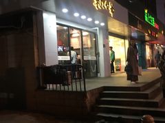 门面-螺世纪螺蛳粉·桂味小排档(裕德店)