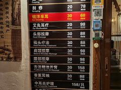 -铭洋专业采耳(田子坊店)