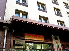 门面-京天红酒家(虎坊路店)