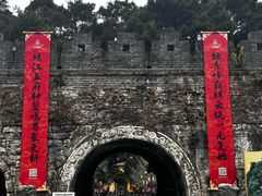 -东西巷