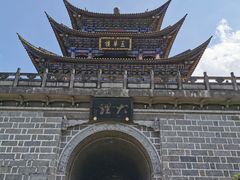 -老宅子私房菜馆(大理古城店)