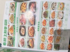-绿草地·湘菜(7mall店)