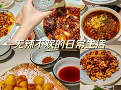 -南山翁新概念川菜(江宁万达广场店)