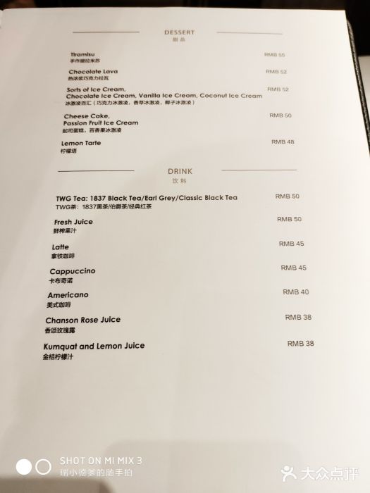 王品牛排(上海仙霞店)图片