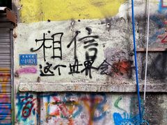 -苟味道老火锅(黄桷坪店)