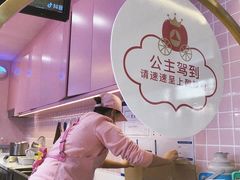 -永旺梦乐城国际商城(北清路店)