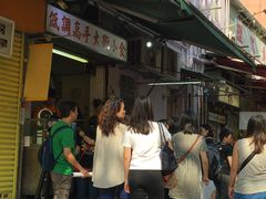 -低调高手大街小食 (總店)