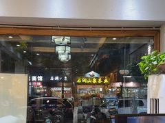 -下梅人家土菜馆(历史文化餐厅度假区店)