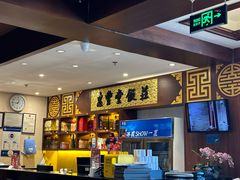 -惠丰堂饭庄·烤鸭·京味菜(西北旺·唐家岭店)