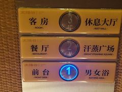 -太阳谷汤泉(市府店)