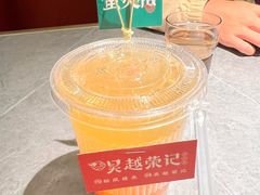 -吴越荣记·苏州菜·松鼠桂鱼(斜塘老街店)