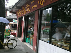 android_upload_pic-洞子口张老二凉粉(文殊院店)