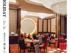 -夏宫中餐厅(香格里拉大酒店)