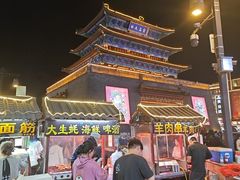 -鼓楼夜市
