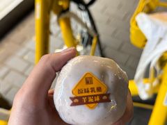 -仙豆菓夫(鼓楼店)
