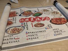 -避风塘(百联东郊店)