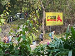 -梧桐山风景名胜区