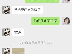 -瑞鹏宠物医院·骨科·猫科·内科(第一中心)