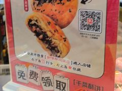 -知味观(湖滨店)