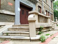 -山东大学(趵突泉校区)