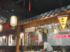 -老城南.鸭血粉丝汤(夫子庙店)
