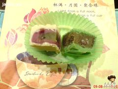 蔓越莓奇异果+抹茶云豆月饼-星巴克(红房子店)