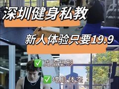 -天型健身工作室(大学城店)
