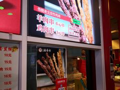 -北京稻香村(西单购物中心店)