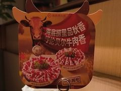 -海底捞火锅(宝龙广场夜宵主题店)