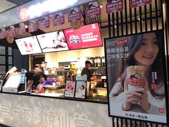 门面-书亦烧仙草(汇智中心概念店)