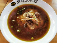 -兴福老面馆(寺路街店)