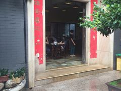 -阿多私房菜(顺德店)