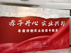 -二沙岛-广东华侨博物馆