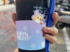 -茶百道(龙湖滨江天街店)