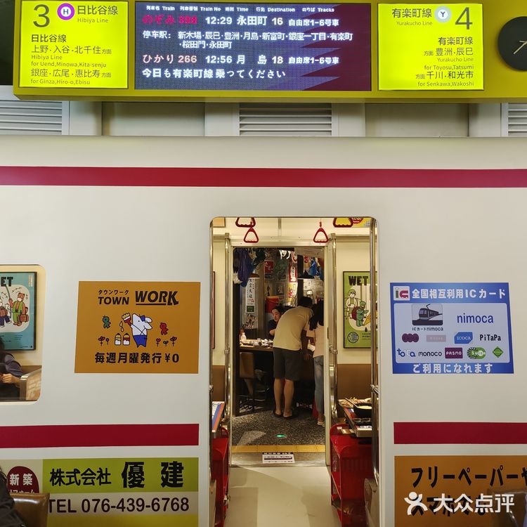 🔥 肉问屋·元气一番烧肉，中关村的新宠！