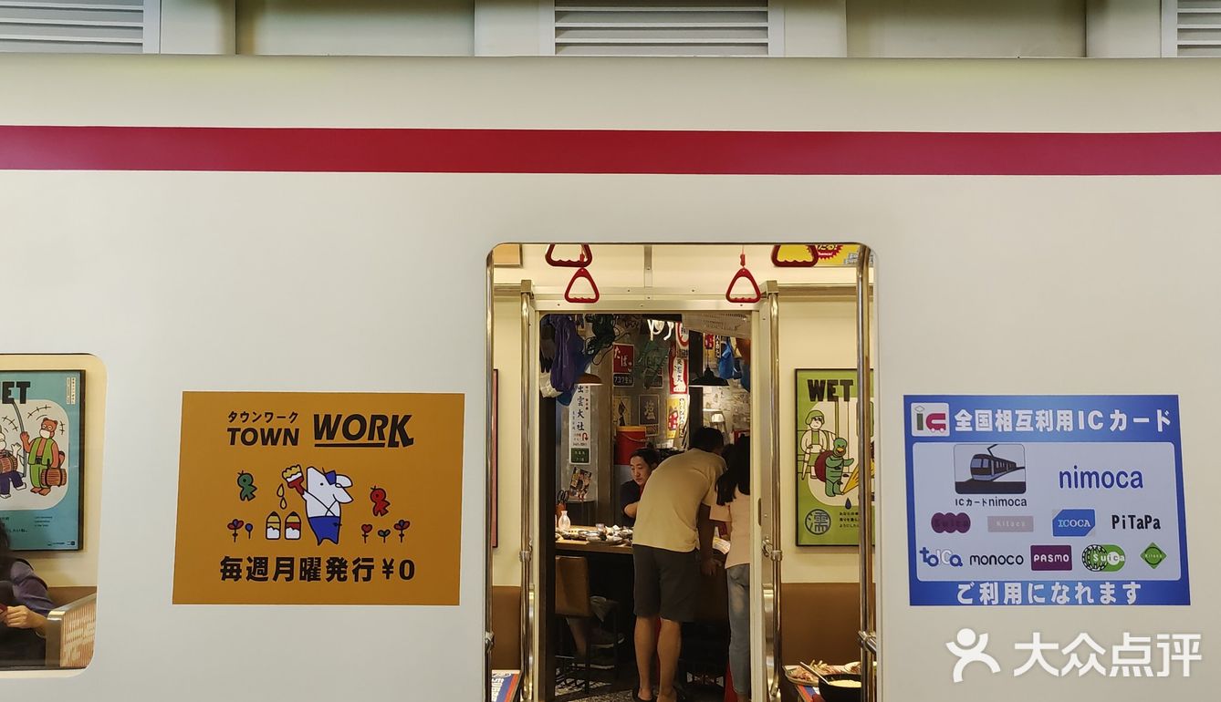 🔥 肉问屋·元气一番烧肉，中关村的新宠！