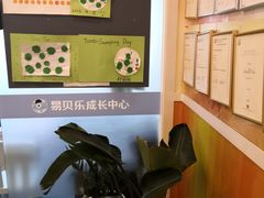 -易贝乐少儿·英语(金沙天街中心)