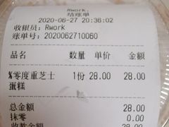 -RWORK·COFFEE(滨江店)