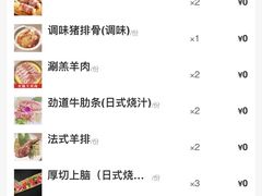 -火炉火自助餐(西直门凯德MALL店)