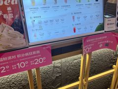 -迷客夏Milksha(无锡苏宁店)