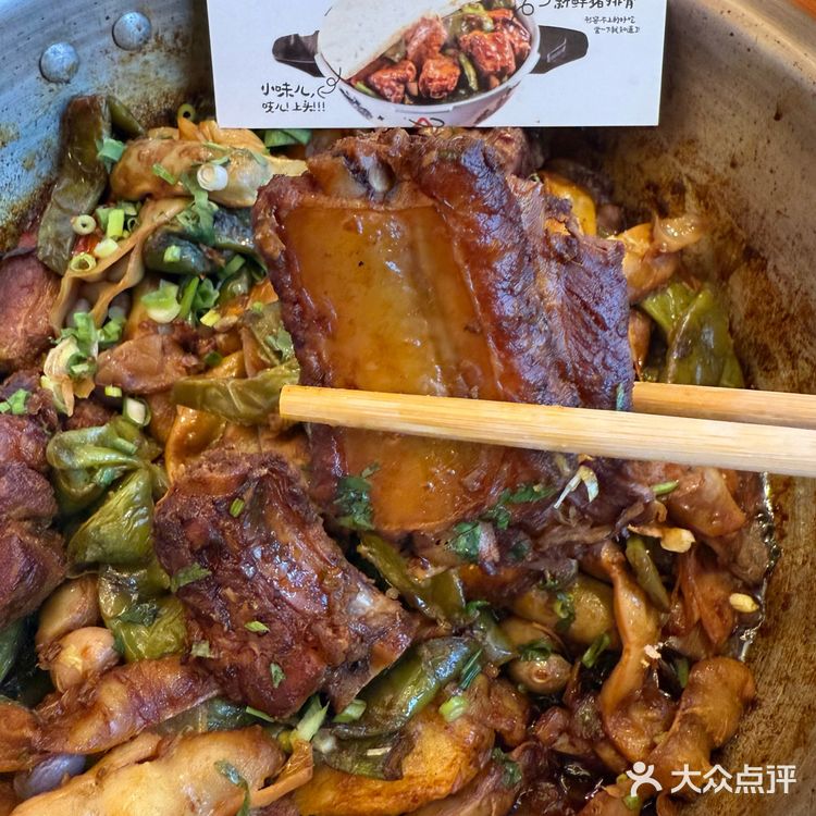 竟然，在融创茂~~~发现了地道的东北菜