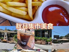-京北渔家傲